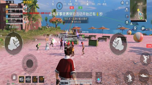 和平精英外挂《速行者》唯一的一款过客户端异常稳定项目稳定无限连打