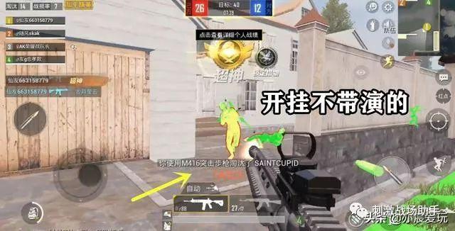 和平精英辅助【北极熊容器直装】稳定防封 人物透视 射线方框 锁死自瞄 名字昵称 人数距离 高清绘制 人机显示